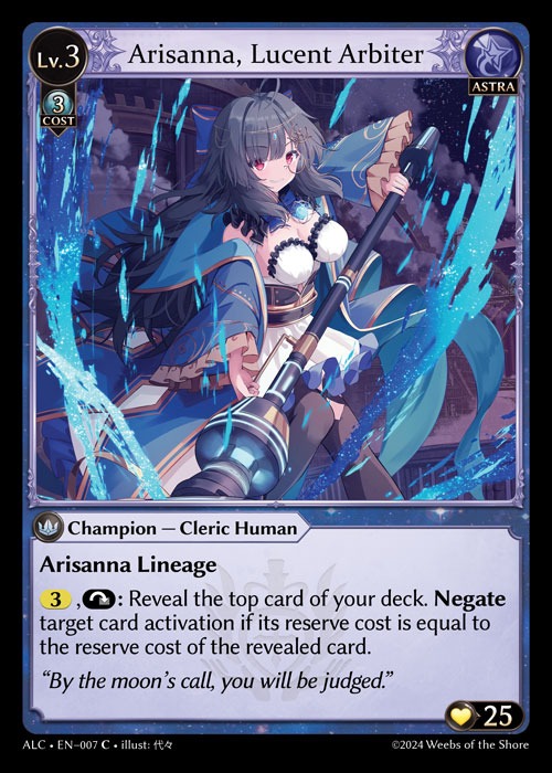 【ALC】：Arisanna, Lucent Arbiter / ALC-007