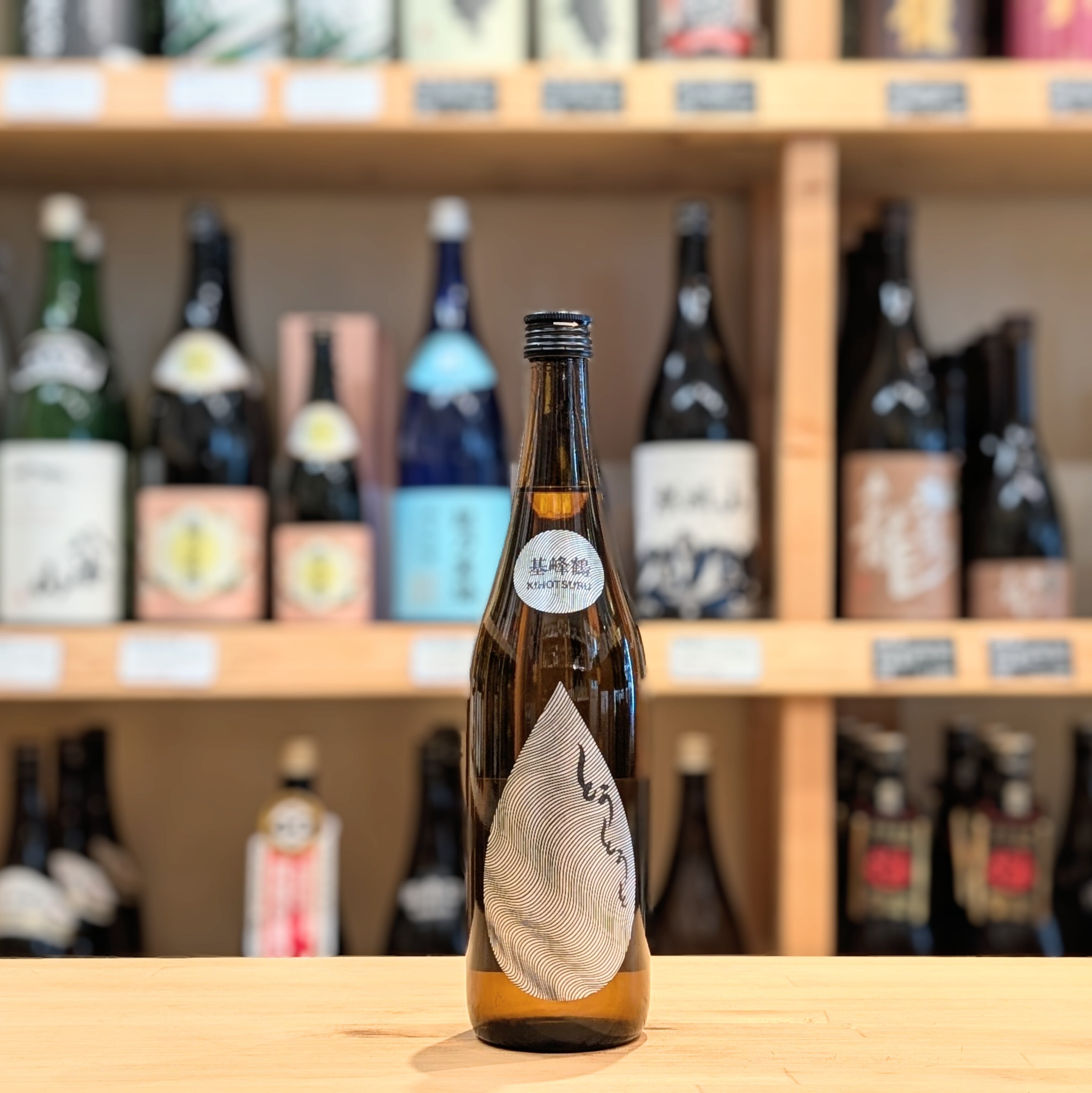 基峰鶴 とうとうと 水酛仕込み 720ml【日本酒】 | 千鳥屋酒店