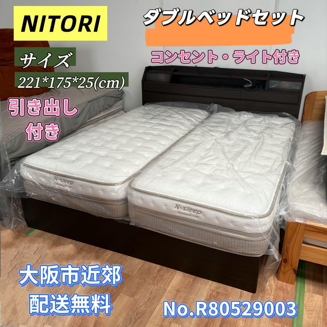 ️シンクルベッド️ ベッドフレーム 大阪市近郊配送無料 家具 ベッド