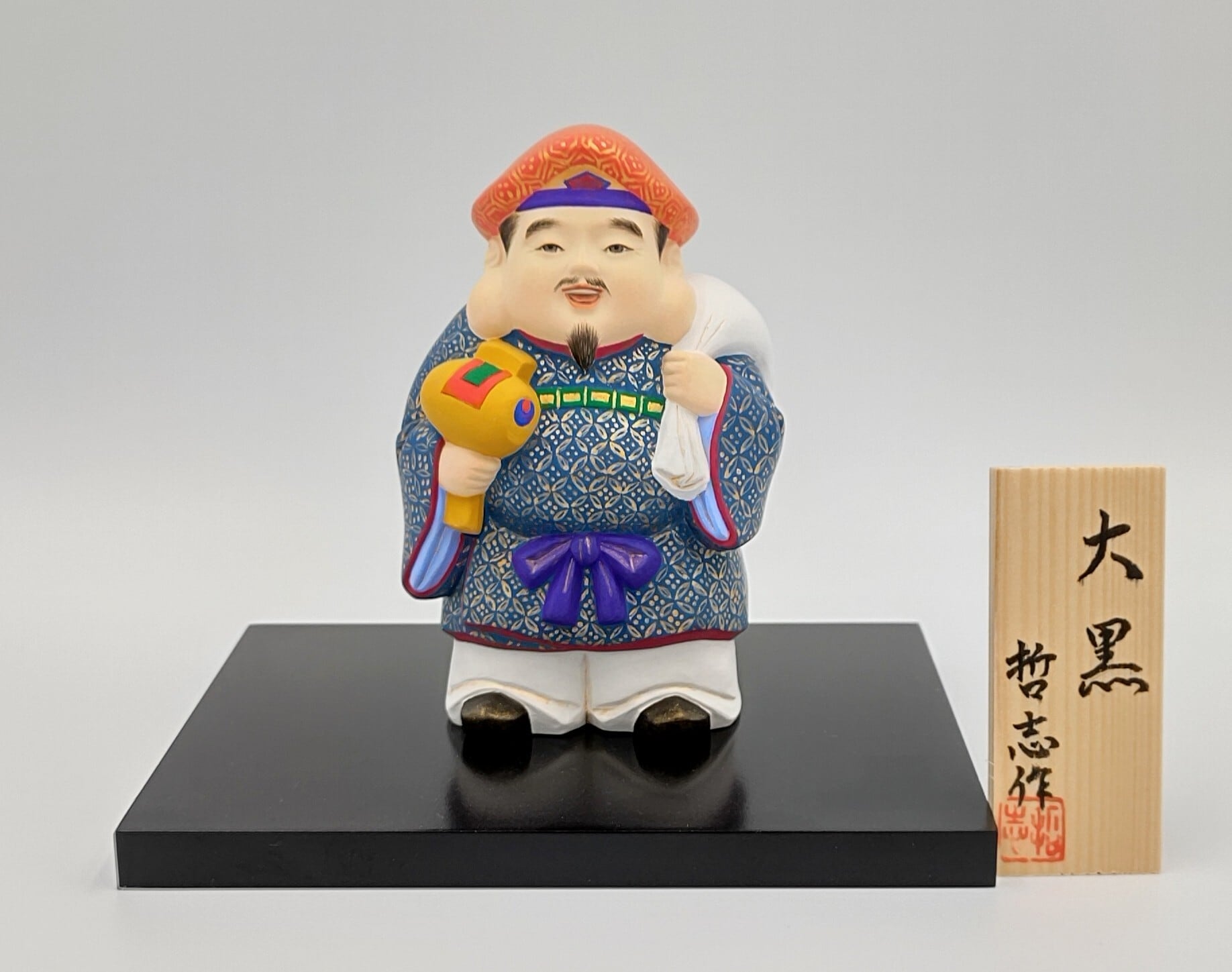 大黒 | 博多人形工房いしだ
