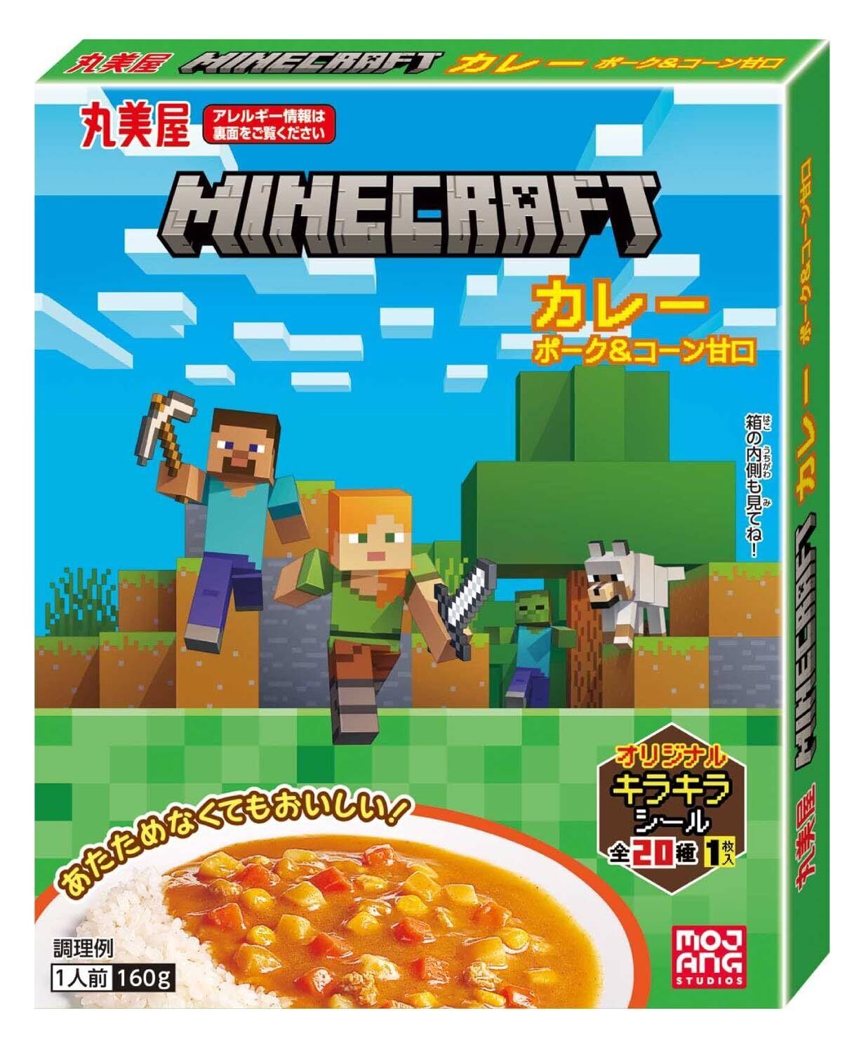 鬼レア　超美　8cm CD すくすくぽん　ハラペコ グー〜カレーの巻〜 61rT2+di5CL._UF894,1000_QL80_.jpg