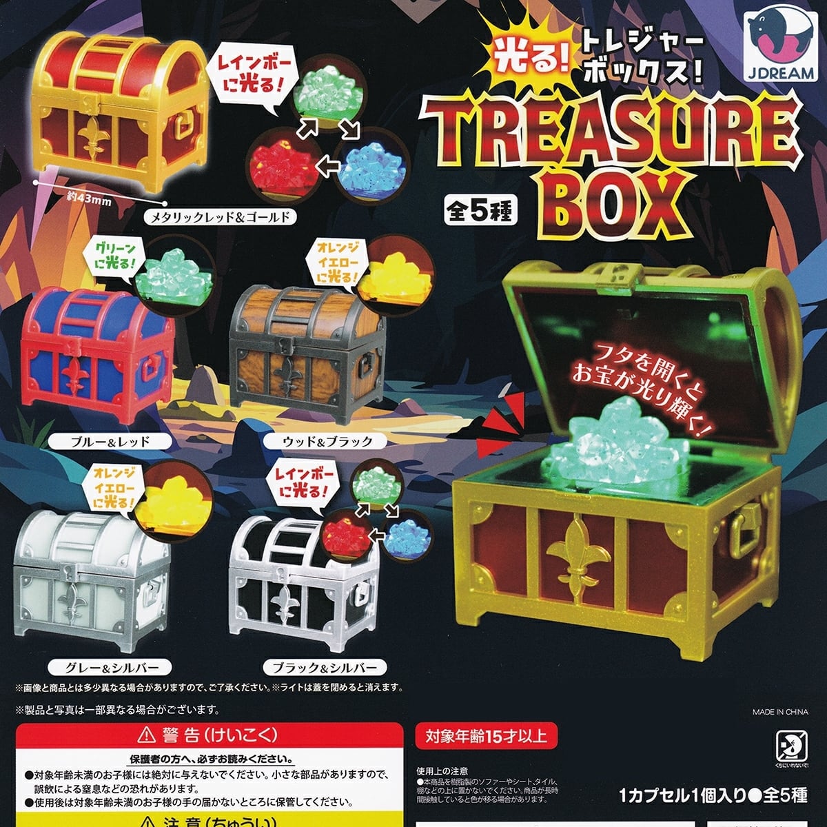 肩ズンFig. ワールドトリガー二宮隊 タカラトミーアーツ 【全3種