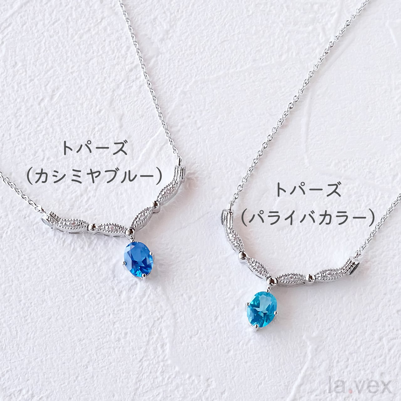 2026 Summer SALE 選べる2色の ブルートパーズ 2WAY ペンダント | la