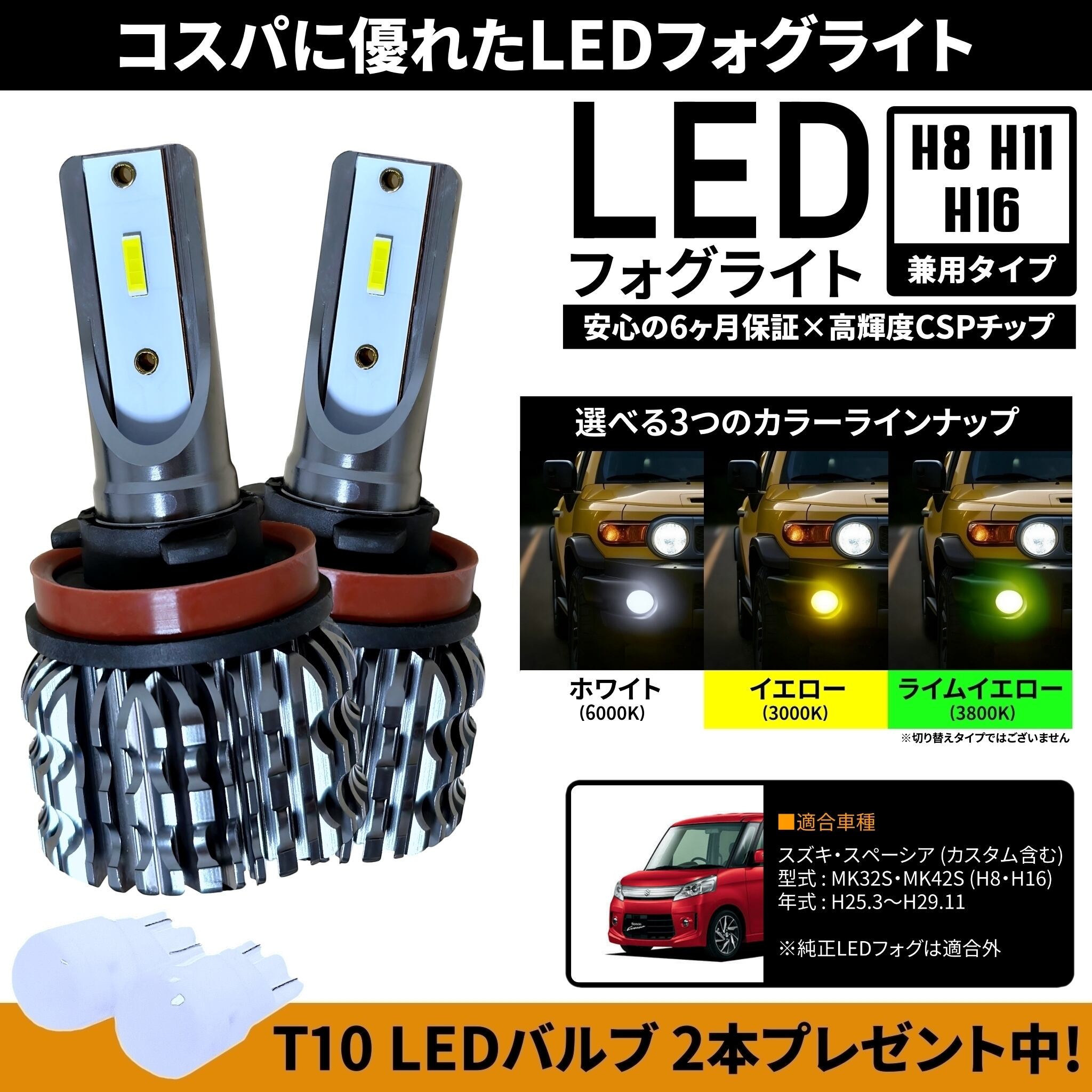 送料無料】 三菱 i i-MiEV アイ アイミーブ HA1W HA3W HD4W ハイビーム