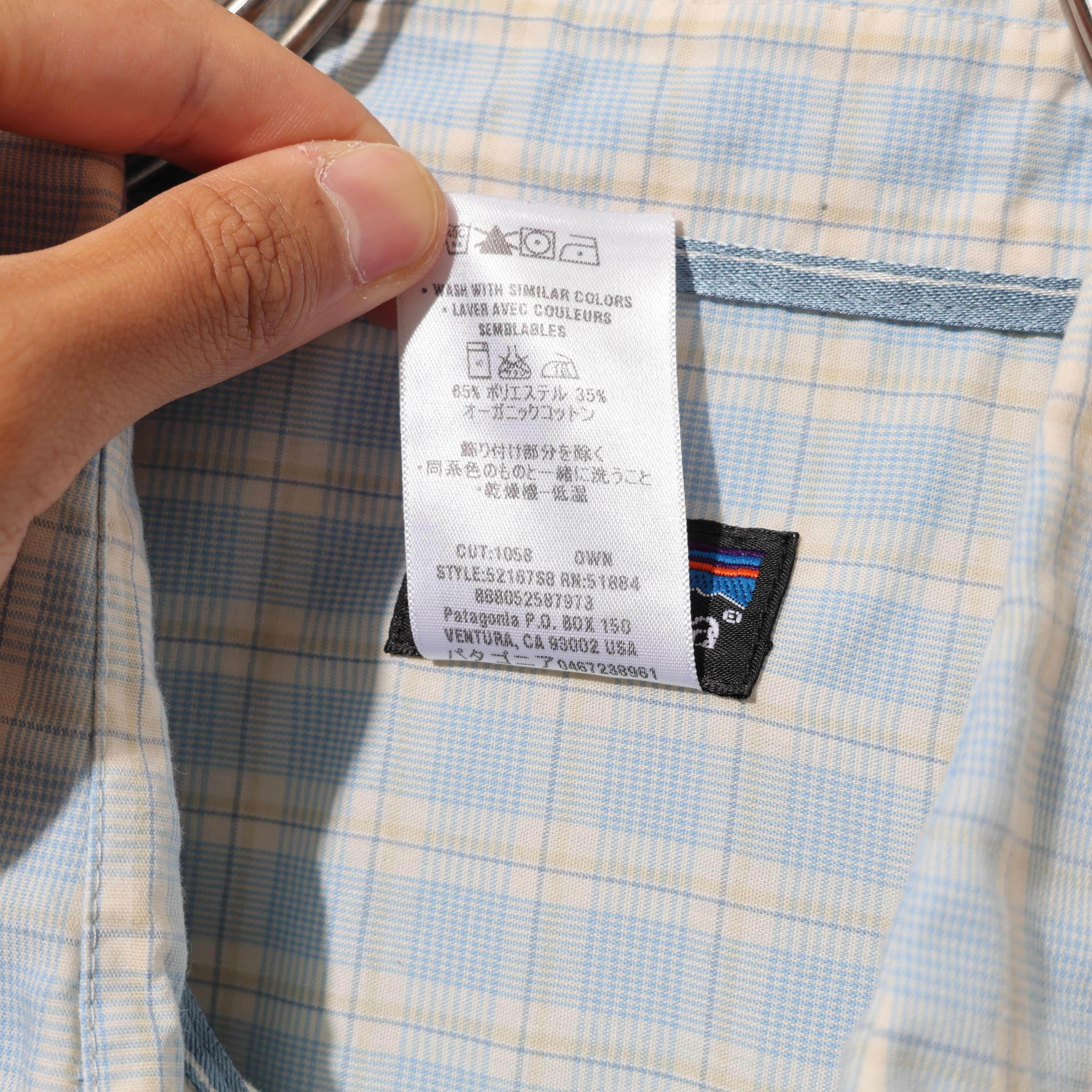 極美品 M 09年 Island Hopper Shirt サックスブルー Patagonia