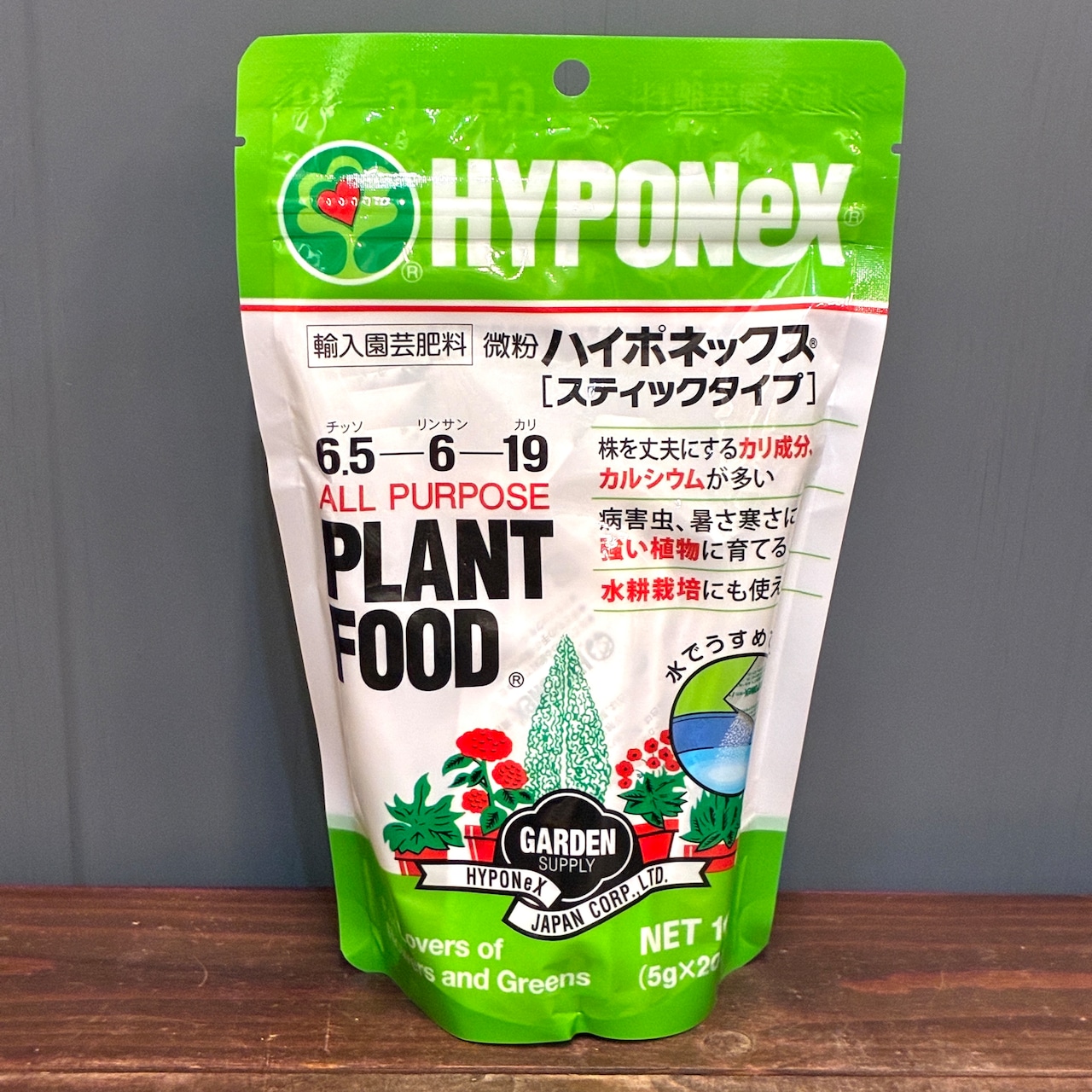 【秋の植え替えフェア対象】ハイポネックス 微粉 スティックタイプ 100g (5g×20本入り)