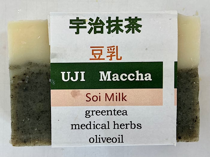 つむぎ舎せっけん(宇治抹茶)