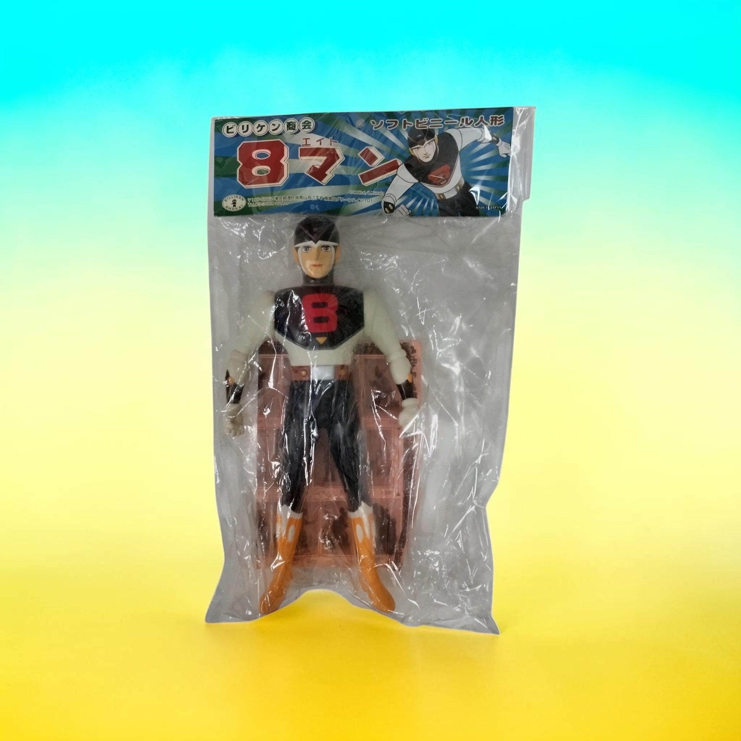 柳原良平 フィギュアコレクション2 アンクルトリス全6種類フル