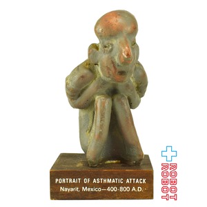 シェリング社 喘息発作のポートレート 医薬品メーカー陶器スタチュー 企業物 ※難あり