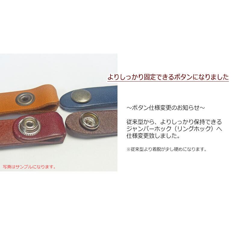 栃木レザー ベルトループキーホルダー 軽量アルミカラビナ Dカン付き