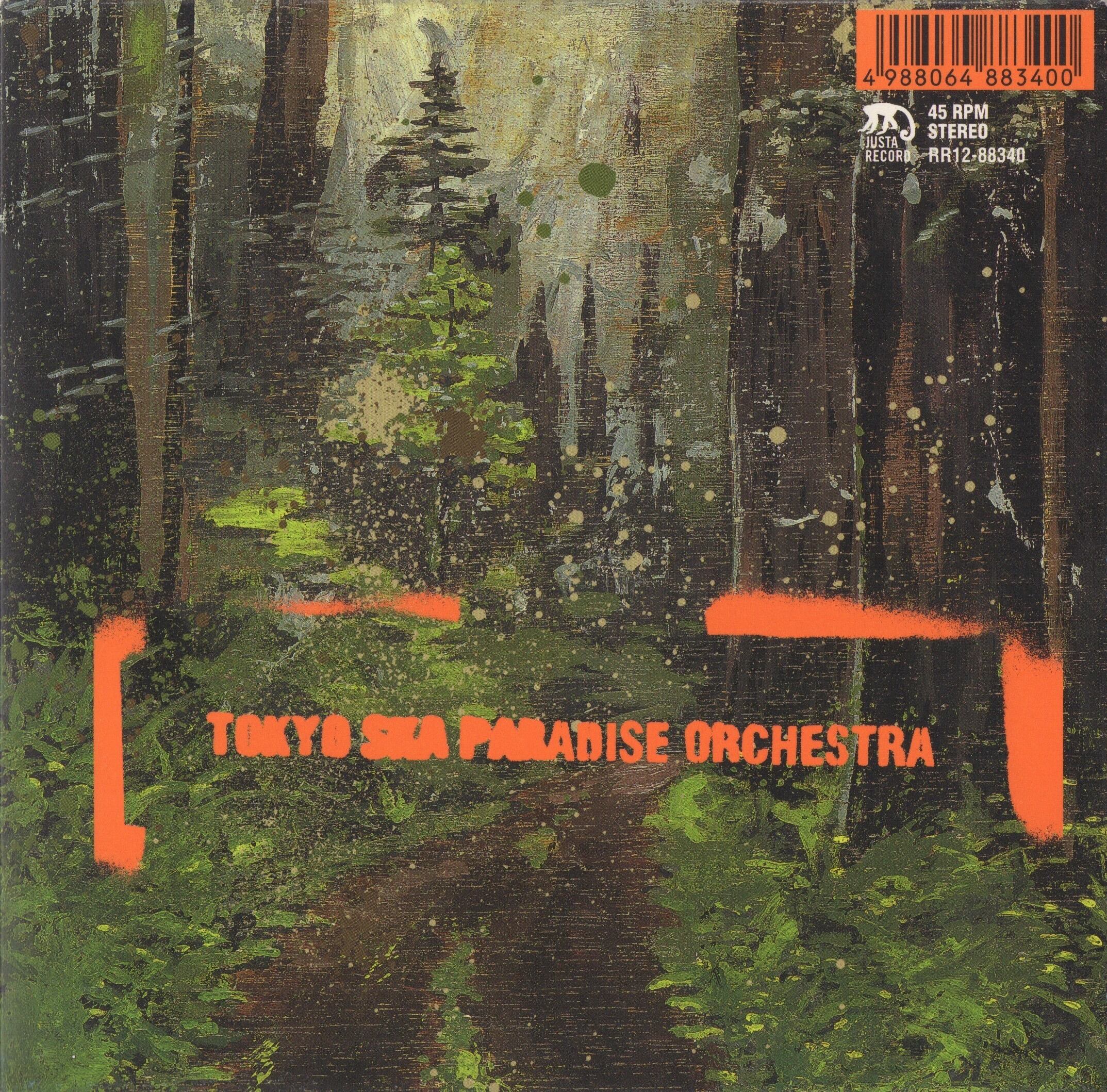 未開封CD 東京スカパラダイスオーケストラ 美しく燃える森 見本盤 奥田民生 7inch】東京スカパラダイスオーケストラ / 美しく燃える森 | COMPACT
