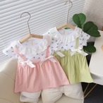 エルプチ＃1236☆（80-110ｃｍ）