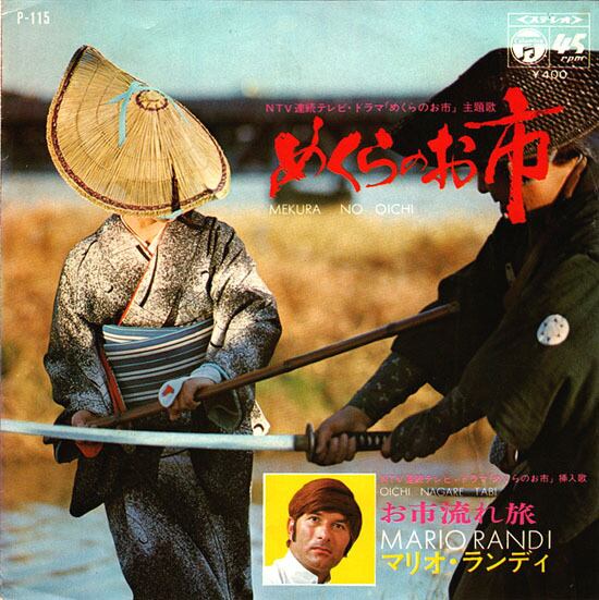 JAPANESE | RECORD SHOP NAKA by nakareco2