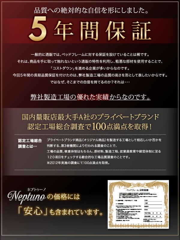 リクライニング機能付き・モダンデザインローベッド 【Neptuno