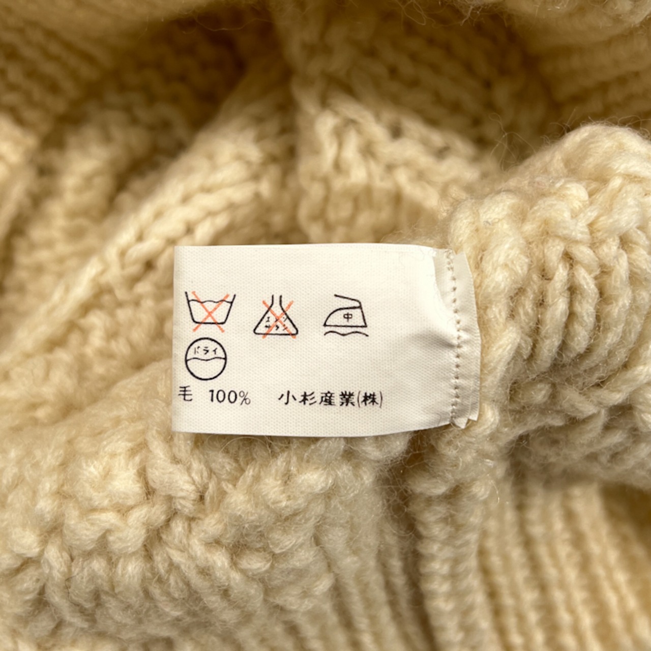 90s Jantzen OUTSIDE BRUNCH フィッシャーマン風 ウールニットセーター サイズ M /アイボリー/ビンテージ