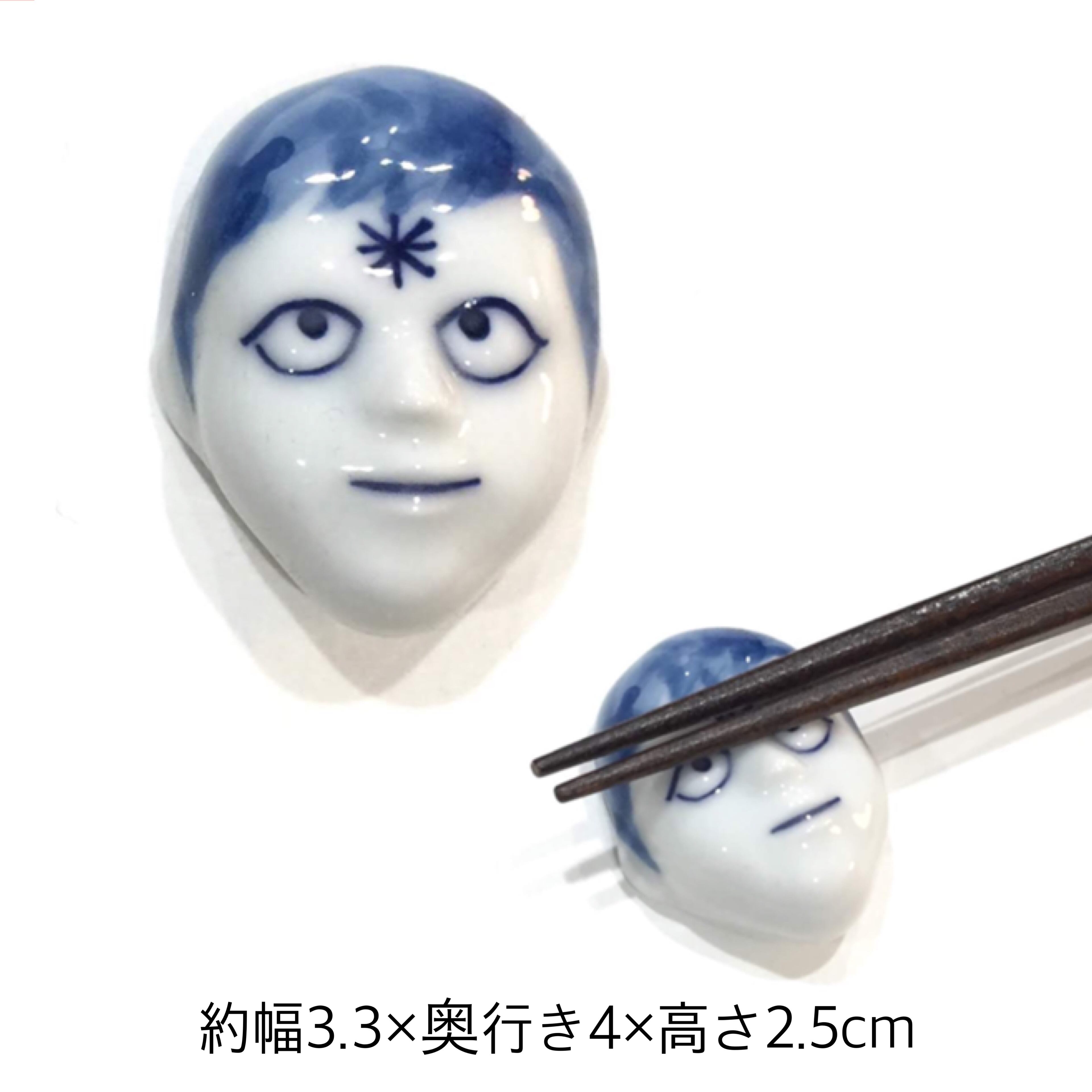 キン肉マン箸置 染付【第1弾】 | 24to3［西富陶磁器オンラインストア