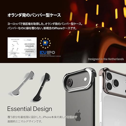 iPhoneアクセサリー junior Arc Pulse iPhone 17 Pro 用 ケース アルミ バンパー [ 航空宇宙
