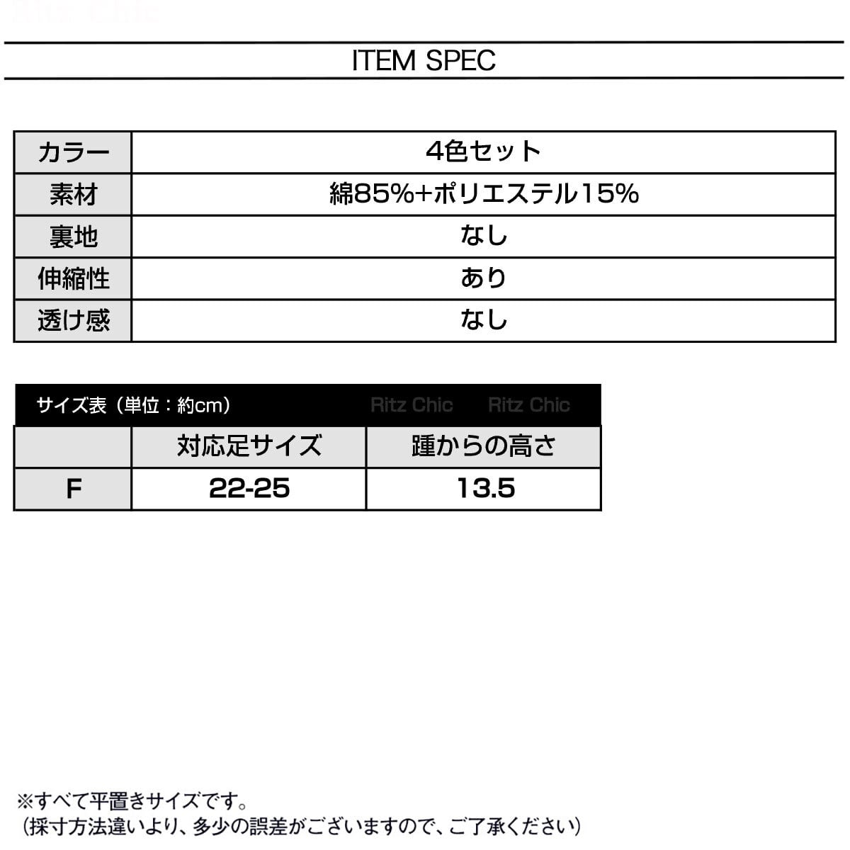 ソックス ノルディック柄 4足セット レディース 韓国 靴下 秋冬 暖かい 厚手 おしゃれ 大人 かわいい カジュアル レトロ ルームソックス 冷え対策 柔らかい 伸縮性 大人可愛い 大人女子