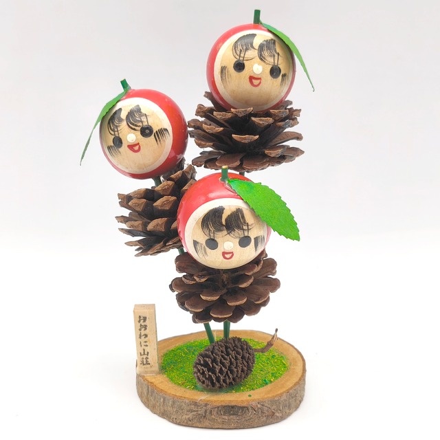 おおわに山荘・松ぼっくりこけし・手作り・ハンドメイド・民芸品・No.260909-20・梱包サイズ60