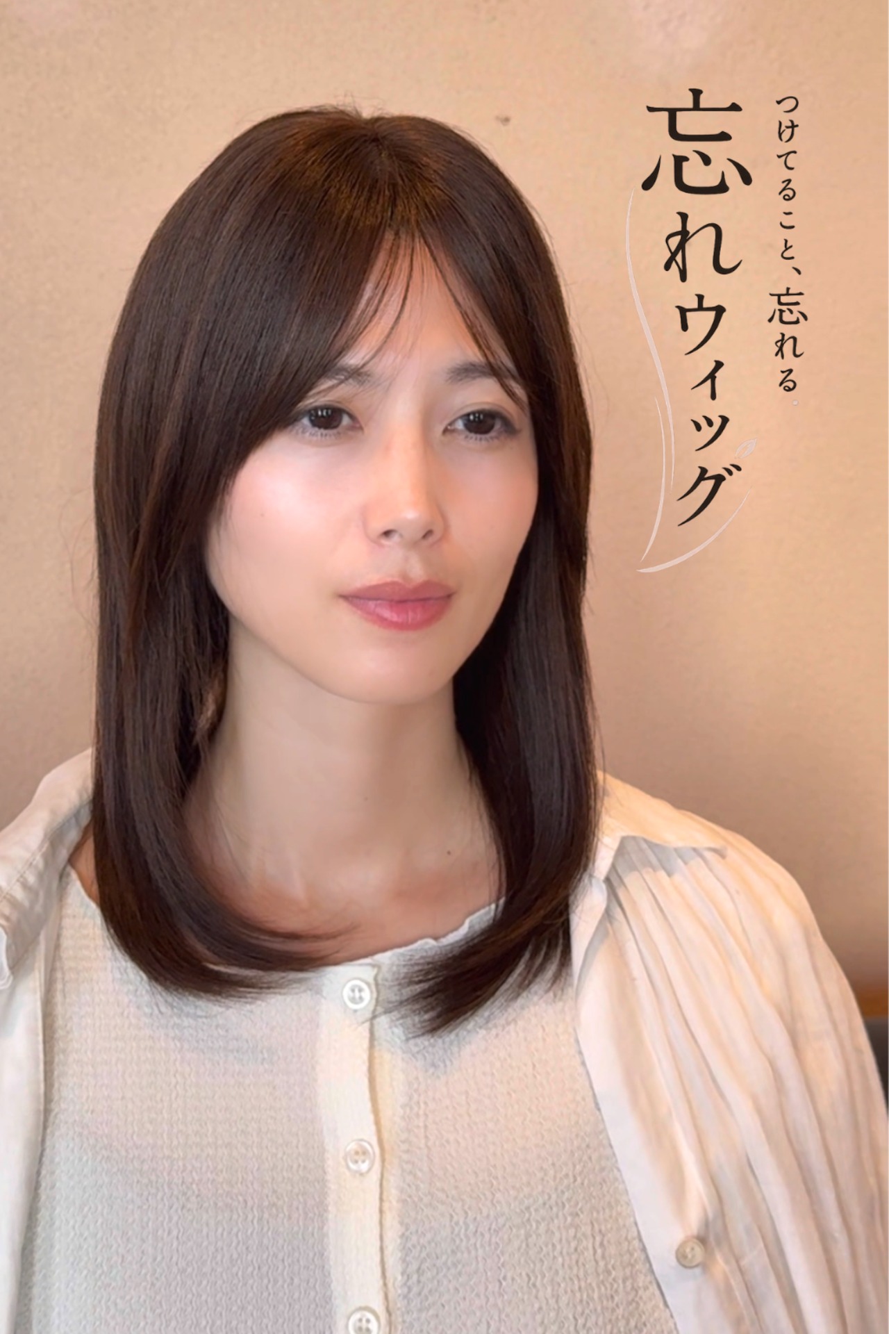 商品名【ソレイユ】人毛フルウィッグ