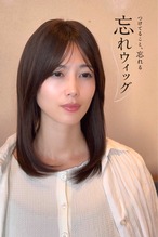 商品名【ソレイユ】人毛フルウィッグ