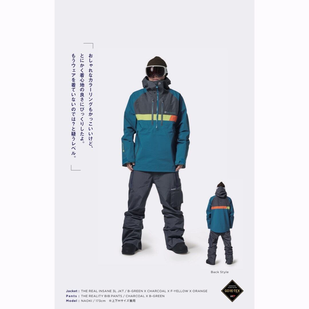 rew REAL INSANE 3L JKT REALITY BIB PANTS