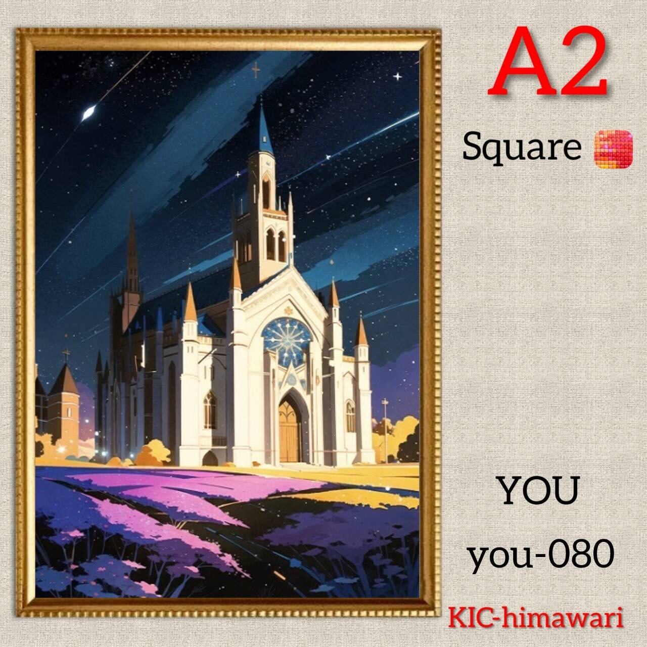 A2サイズ 四角ビーズ【you-080】ダイヤモンドアート