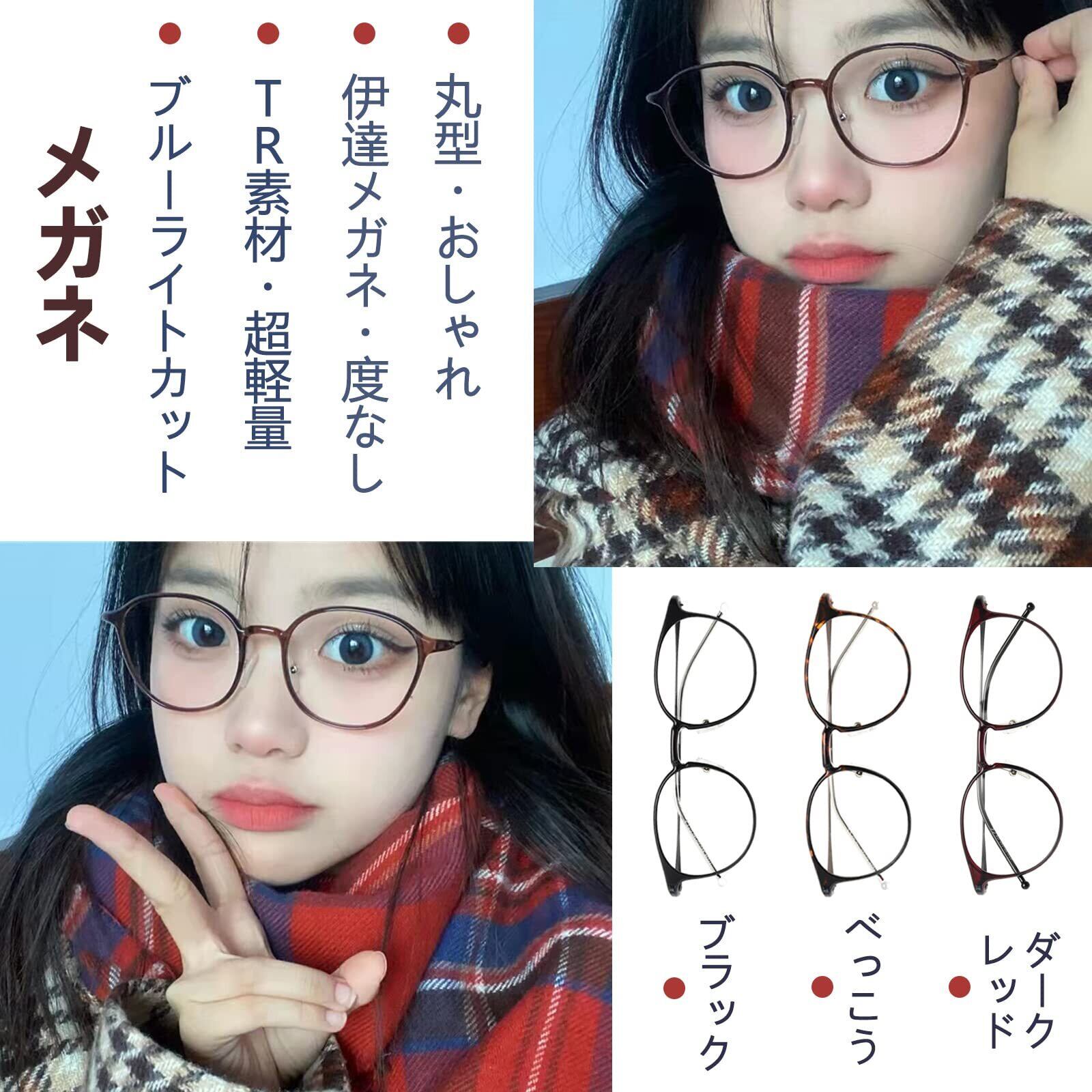 新発売Shushutong YVMIN 金属伊達メガネ　リボン① 新発売Shushutong YVMIN 金属伊達メガネ リボン① - メルカリ