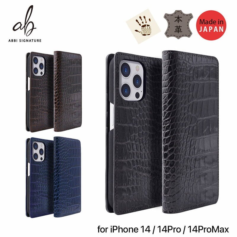 10月末発売 国内正規品 ABBI SIGNATURE iPhone 14 / iPhone 14 Pro