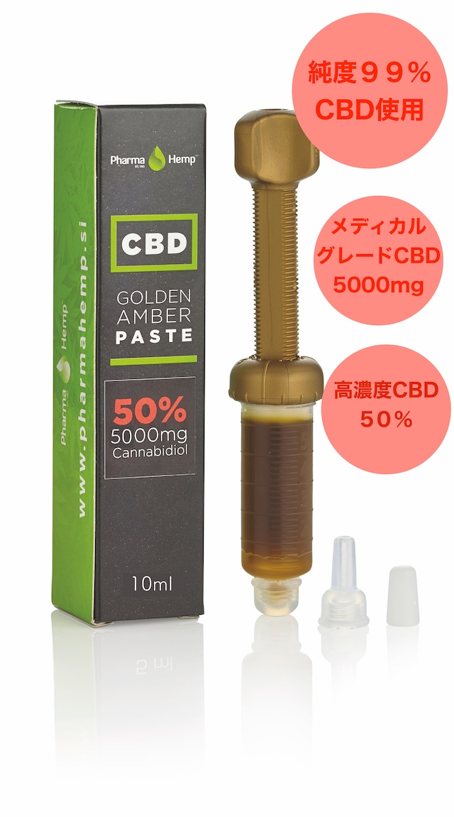 50%CBD Golden Amber Paste 10ml (CBD99%結晶使用）国内最高濃度のペーストです　5000mgCBD/10ml　オープン記念特別価格　１０％オフ