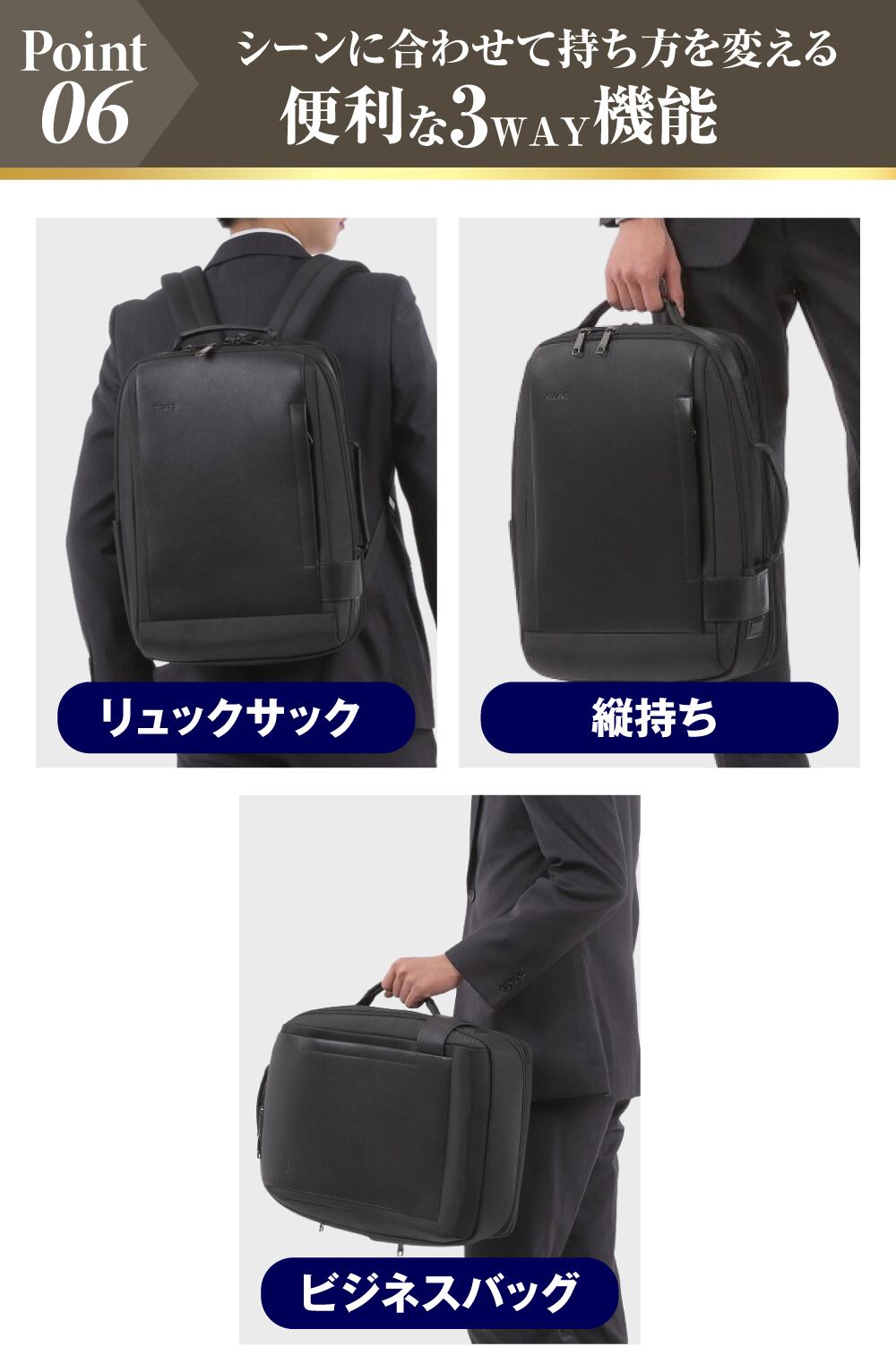 リュック メンズ ビジネスリュック 防水 レザー 3WAY リュックサック