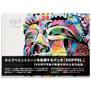 DOPPEL Artbook ".dpl"