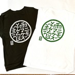Tシャツ 雨ニモ風ニモ