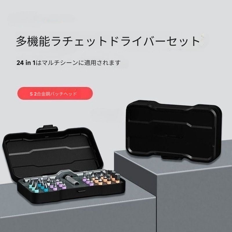 112.24 in 1 DIYスクリュードライバーセット、1セット