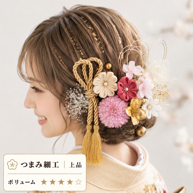 A416 つまみ細工　髪飾り　ピンク　卒業式　袴　結婚式　ドライフラワー　成人式