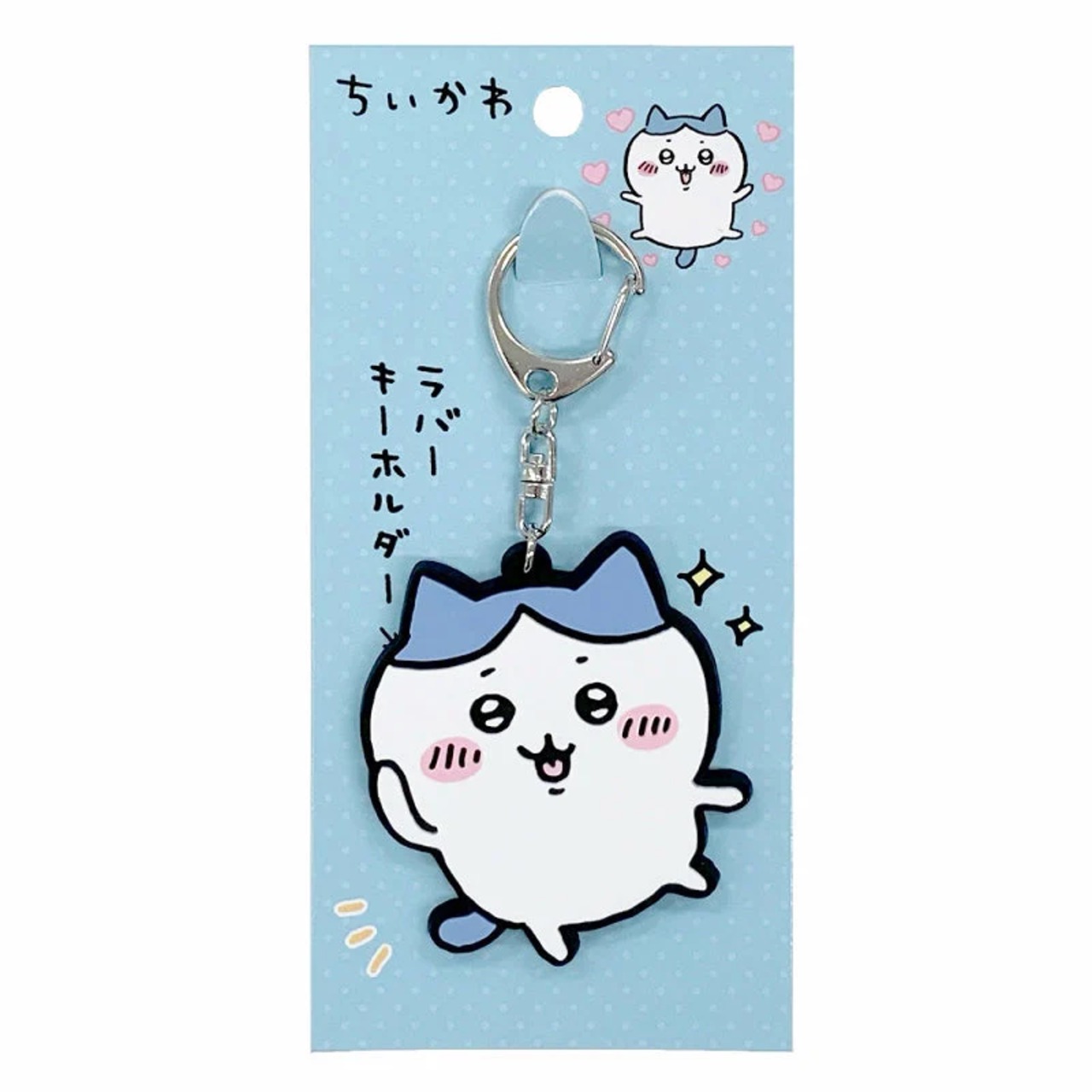 ちいかわ ラバーキーホルダー ハチワレ ストラップ キーホルダー 推し 