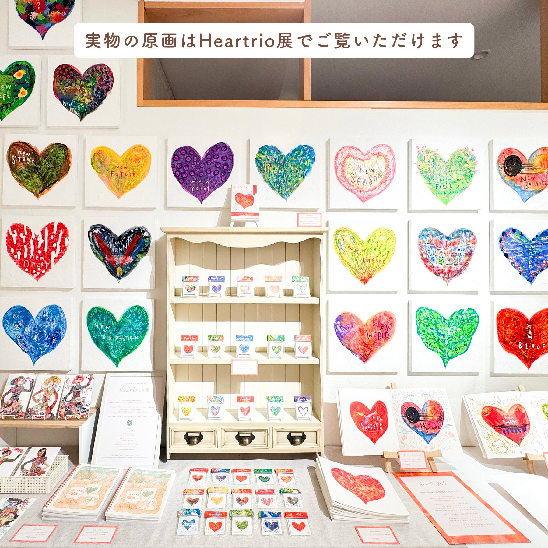 10/28限定】「new feel」木村タカヒロ原画 | ricca mocca - リッカモッカ -