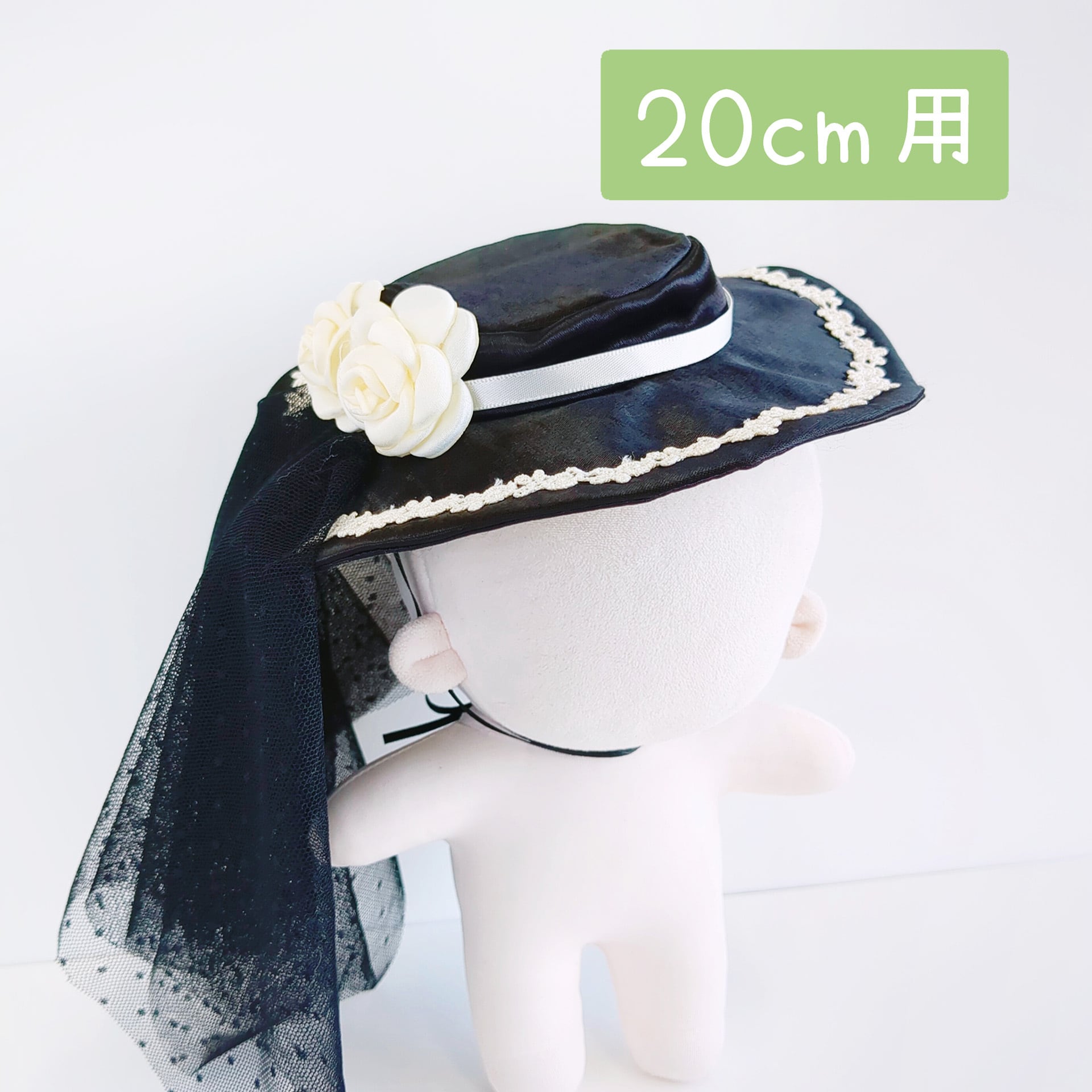 帽子 | Little Closet │ ぬい服・ぬい活の通販