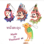タイ 伝統影絵芝居 『ナンタルン』ミニチュアチャーム ②