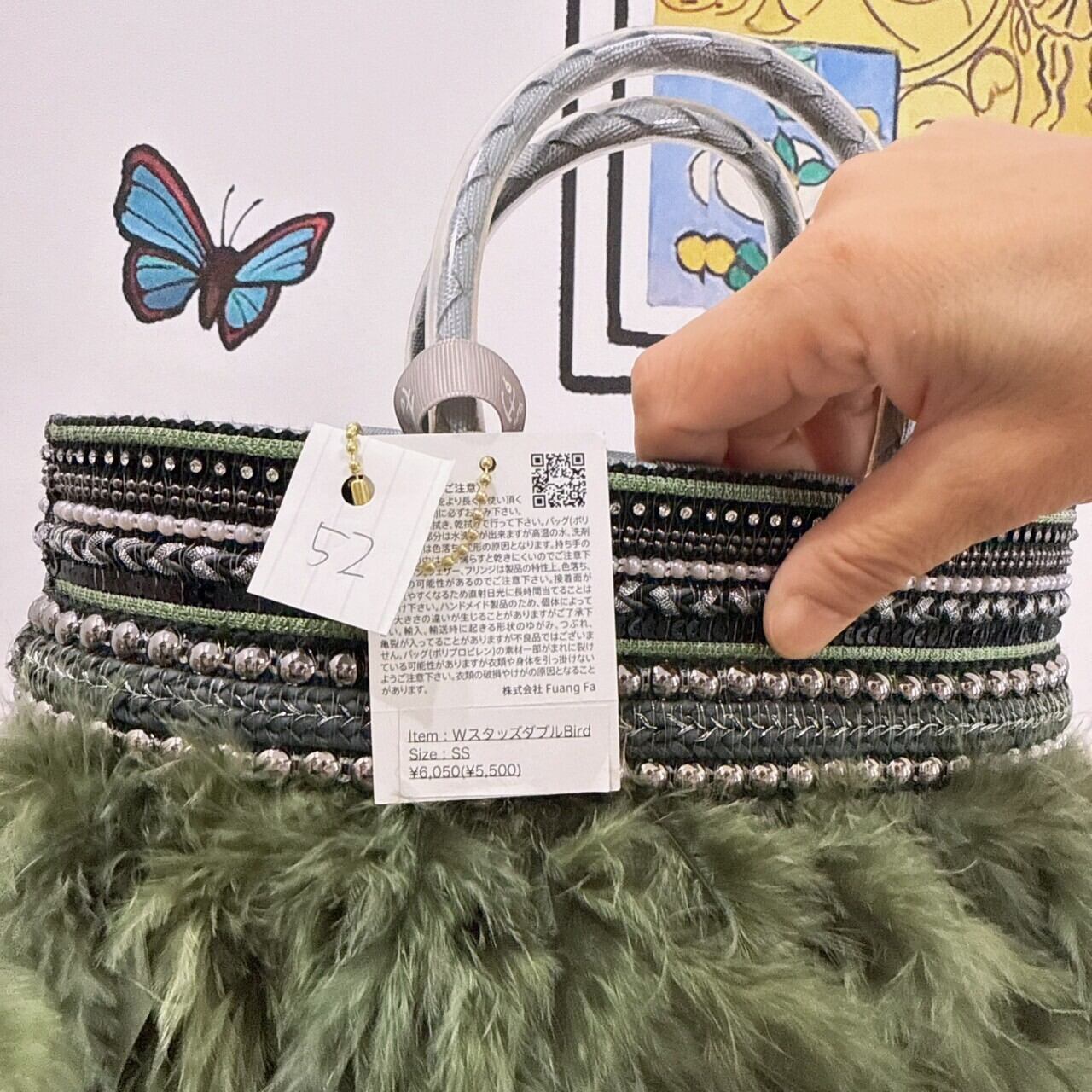 ファンファBAG(52~53)　5500円+税