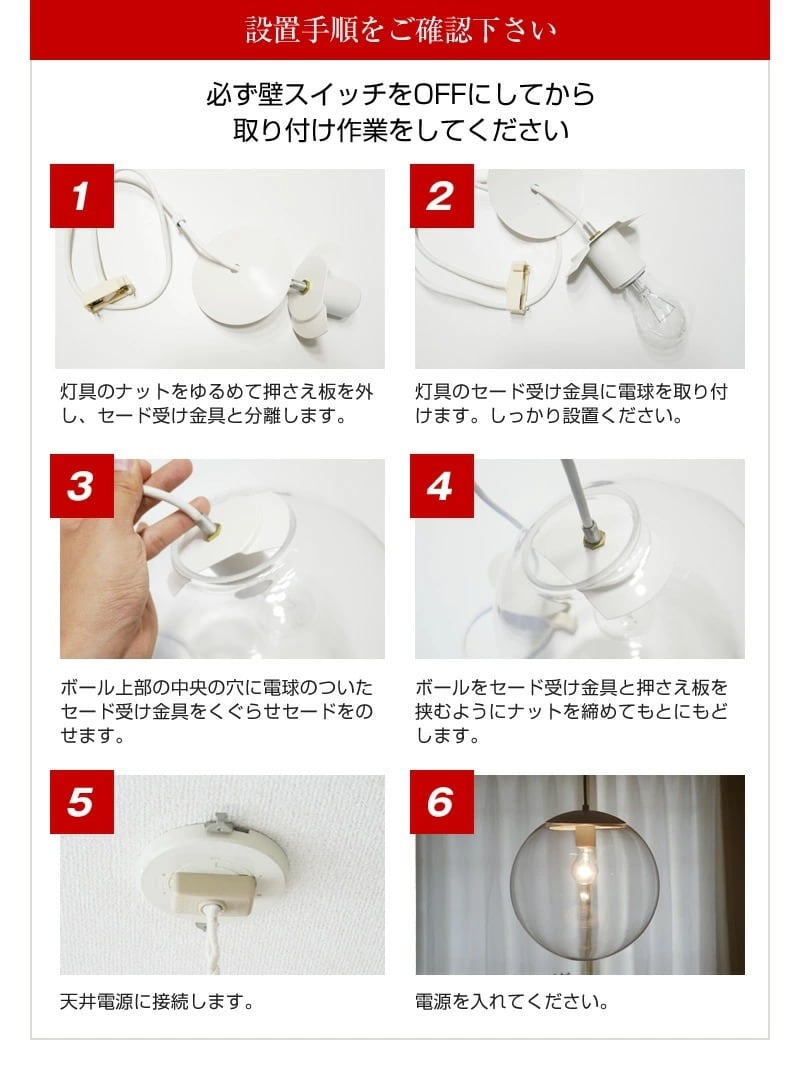 ガラスボールペンダントライト 10インチ W-7152 | 照明専門店 神戸