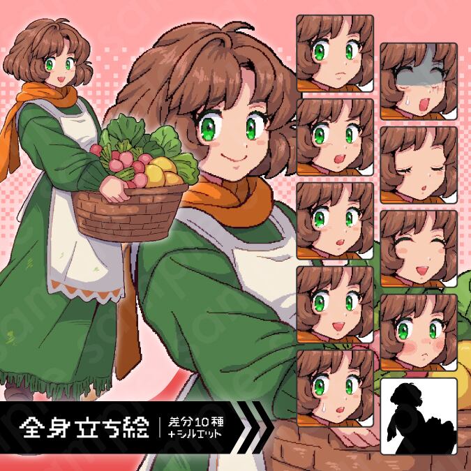 ドット絵立ち絵素材】野菜カゴを持った茶髪ショートカットの女性