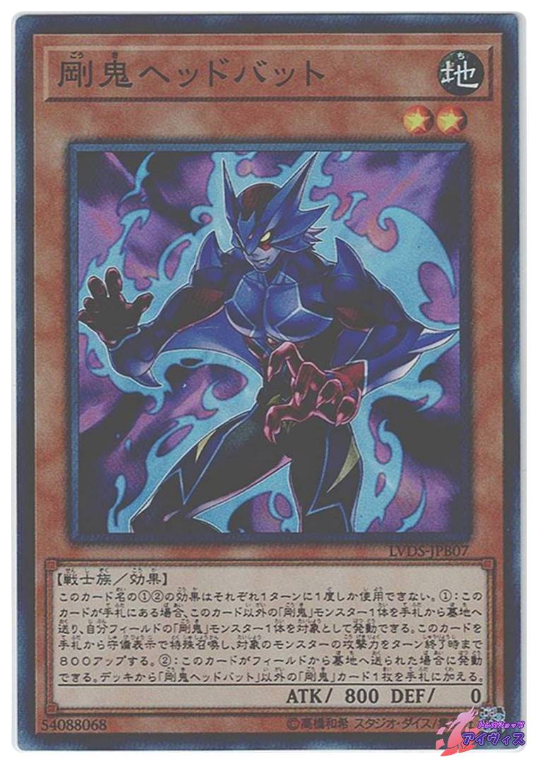 1103環境 デブリダンディ ジャンド デッキ 遊戯王 ゲートボール | Pay ID