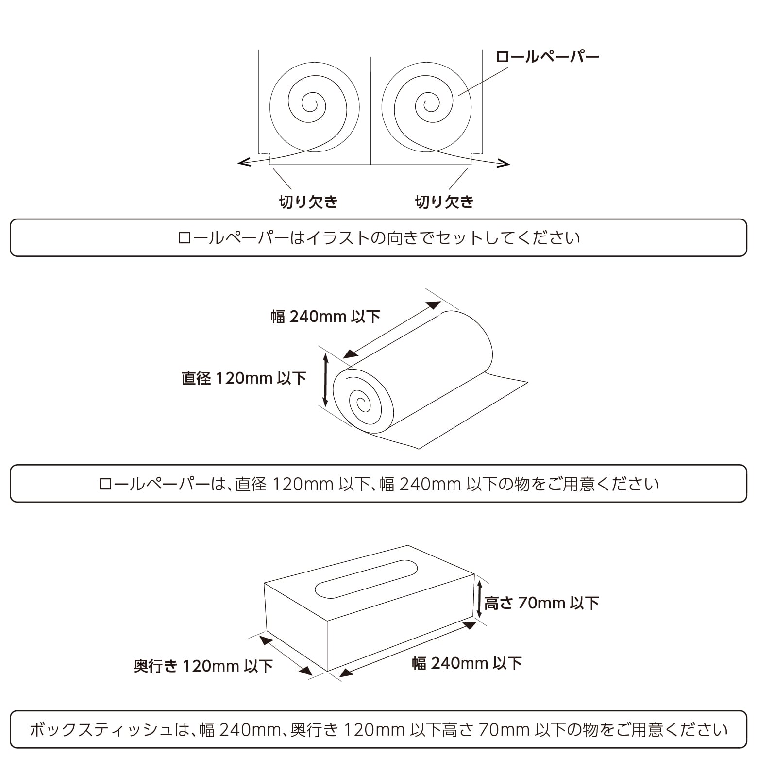 1ユニットペーパーBOX | GREBE WORKS