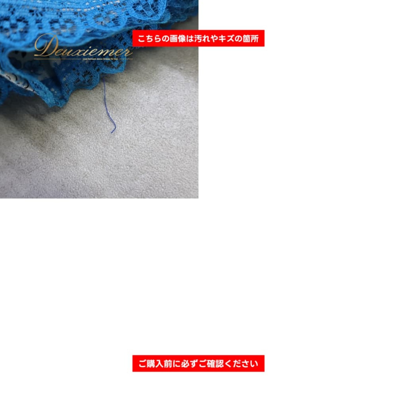 フォークダンス 衣装 Rose Cottage スカート ブルー系 花 花柄 青 白 リボン チロリアン カントリー 華やか かわいい 練習 レッスン レース ふんわり ダンス衣装 イベント レディース おしゃれ ホワイト系