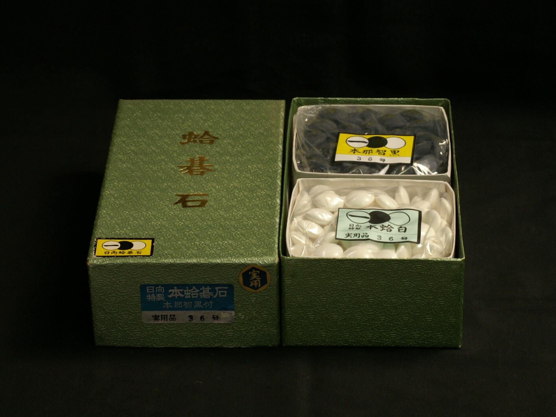 碁石 ガラス製 (鳳凰碁石 松 ) 10ミリ GSG-1 | 永野碁盤店