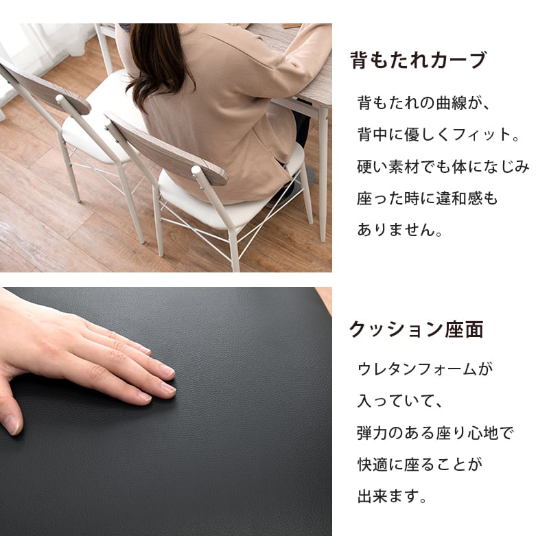 ダイニング４点セット ダイニングセット ダイニングテーブルセット カフェテーブル 食卓テーブル 幅105ｃｍ
