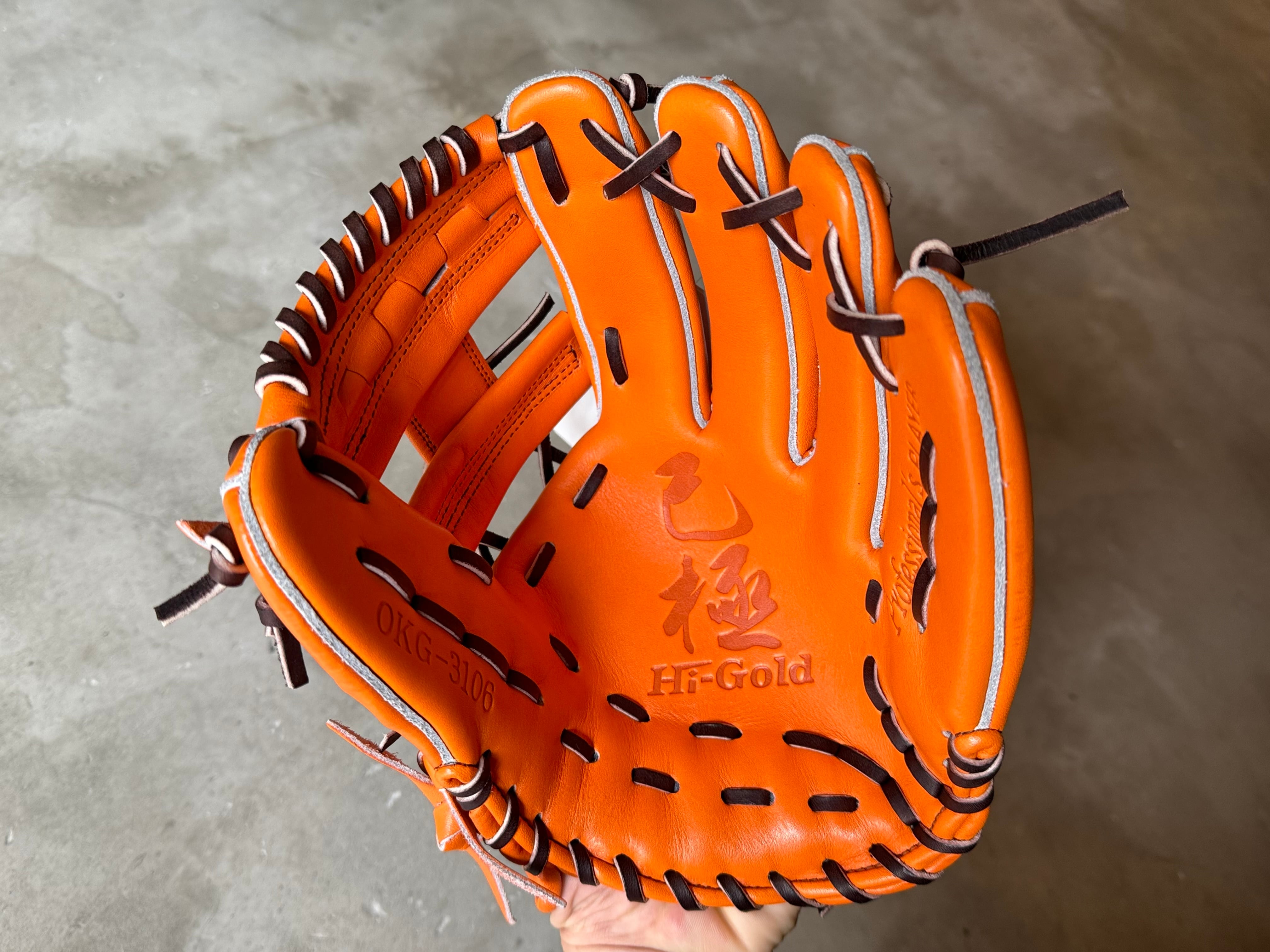 ハイゴールドグローブ己極 軟式用 内野用 己極シリーズ【Hi-GOLD】軟式用