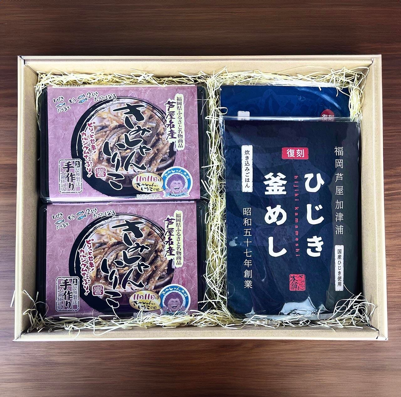 しめじ様 込22K ギフト用4点セット】きみしゃんシリーズ2点、【復刻】ひじき釜めし1点