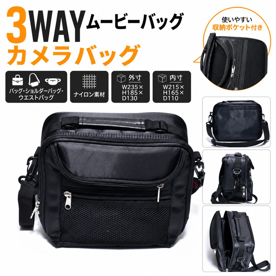 Panasonic ビデオカメラ 本体 90xズーム　ショルダーバッグセット Panasonic ビデオカメラ 本体 90xズーム ショルダーバッグセット 楽天